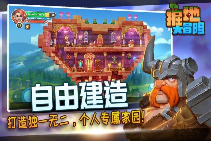 密室之逝夜流转