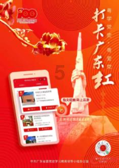 2024年贵州省体教融合 青少年体育赛事计划出炉