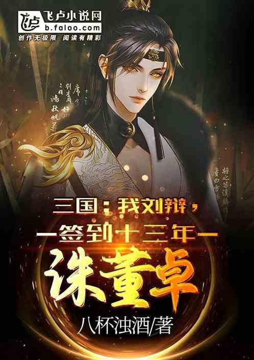 拯救胖男孩