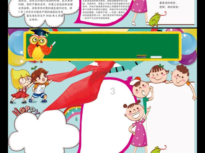 9个生猪养殖户获赔超300万元！唐山市“保险+期货”模式守护居民“肉案子”